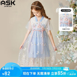 ASK JUNIOR女童连衣裙夏中大童复古汉服裙薄款短袖网纱公主裙