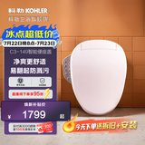 科勒（KOHLER）智能马桶盖智能坐便盖加热冲洗马桶座圈清舒宝 速热全功能18649T 年度爆款【即热明星款】有暖风-除臭K-18649T