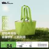 蕉下（beneunder）包包女包托特包单肩包旅行包通勤电脑包手提包女生生日礼物LC168