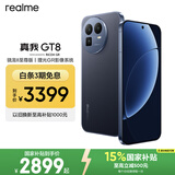 realme手机OPPO 真我GT8  骁龙8至尊版 直屏 拍照手机AI手机游戏手机学生手机国家补贴12+512蓝