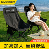 gosoo户外折叠椅子露营椅900D高背月亮椅便携躺椅沙滩椅钓鱼野餐椅黑