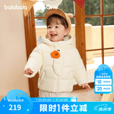 巴拉巴拉童装宝宝羽绒服三防男童冬装女童连帽外套萌趣面包服外套 奶白鸭鸭10501-白鸭绒 130 充绒量87g