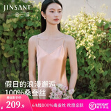 金三塔真丝睡衣女100%桑蚕丝性感外穿居家服吊带睡裙礼物 V领十样锦粉 XL