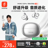 万魔（1MORE）【2026新款丨周杰伦推荐】S20Ultra蓝牙耳机耳夹式不入耳开放式气骨传导概念无线运动降噪蓝牙耳机 S20Pro冰川灰【送耳机保护套+QQ音乐会员】 七天试用不满意包退丨旗舰新品