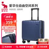 爱华仕行李箱18英寸登机箱拉杆箱子旅行箱耐用密码箱京东自营皮箱深蓝色