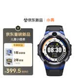 小寻【重磅新品】儿童电话手表 青少年智能定位运动手表 学生视频通话独立插卡 政府补贴S3s