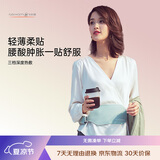 飞乐思暖宫腰带大姨妈神器送老婆宫寒暖腹经期例假神器母亲节情人节礼物