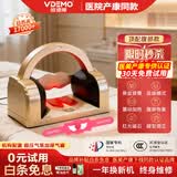 威德摩【医美产康中心】骨盆修复仪产后收胯宽神器盆骨前倾矫正器电动耻骨分离产康髋骨仪盆底腹直肌医用 【顶配腹部款】骨盆+盆底+腹部+宫巢+磁石+腿型