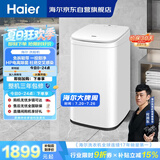 海尔（Haier）【价低全网直播间】全自动洗鞋机 刷鞋机小型免拆鞋带 电离除菌 京东自营 HQ1-TB278