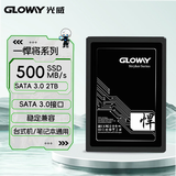 光威（Gloway）2TB SSD固态硬盘 SATA3.0 500MB/s 笔记本/台式机通用 悍将系列
