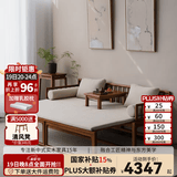 溪木工坊 新中式罗汉床推拉式实木沙发床两用老榆木客厅家具云栅 罗汉床+玲珑炕几+椰棕坐垫米白