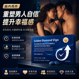 久邦（十分钟内）男人雄风牡蛎壮肾补早泄敏感射精快持久增粗变硬牡蛎 可试用【一盒12粒】酒后可用不满意直接退 性用品男性阳壮药中老年黑金刚男士保健品
