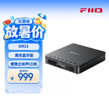 飞傲（FiiO）DM13 便携hifi立体声4.4平衡CD机光盘机 音乐播放器 随声听 支持抓轨转录、aptxhd蓝牙 黑色蓝牙版