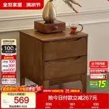 全友家居 实木床头柜卧室家用收纳储物柜子轻奢风客厅沙发边柜抽屉柜
