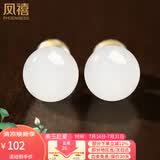 凤禧珠宝和田玉耳钉银镶嵌白玉圆珠天然玉石耳饰女士款送老婆生日礼物