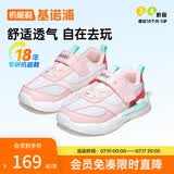 基诺浦儿童学步鞋 春秋款透气软底儿童机能鞋 男童女宝宝运动鞋GW1696 亮白/粉色 22.5 140mm 适合脚长136-145mm