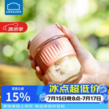 乐扣乐扣（LOCK&LOCK）咖啡杯耐热玻璃水杯子男女学生便携式双饮吸管杯随手杯350ML粉色