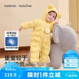 巴拉巴拉童装婴儿连体衣轻薄羽绒服宝宝衣服冬装抱衣爬服男童女童萌趣 黄色雪人-白鸭绒 73 cm-充绒量37g