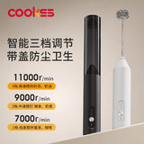 COOKSS电动打奶泡器家用咖啡奶泡器牛奶打泡器手持搅拌器迷你打蛋器