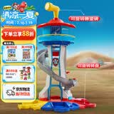 汪汪队立大功（PAW PATROL）汪汪队玩具超大瞭望塔巡逻车总部基地男女孩3-6岁儿童生日礼物