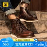 卡特（CAT）马丁靴工装靴男鞋经典款BRAVADO轻户外复古时尚牛皮面机车靴子男 深棕P712950 41