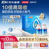 汤臣倍健新一代液体钙DK200粒*2 维生素d3k2成人女士钙片男士孕妇女性补钙