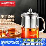 金灶（KAMJOVE）茶壶飘逸杯 功夫茶壶 茶水分离玻璃泡茶壶办公室茶具过滤花茶壶 A-03【500ml】搭配玻璃茶杯4个