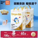 德佑一次性婴儿隔尿垫33*45cm92片护理垫大尺寸姨妈垫防水透气
