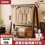 家逸衣架落地实木衣帽架卧室挂衣架可折叠衣架挂衣服架子门口置物架
