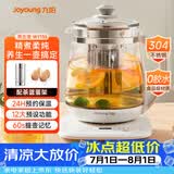 九阳（Joyoung）0胶水养生壶玻璃花茶壶可拆卸茶篮 定制12大功能 煮茶器电热烧水壶1.5L WY155