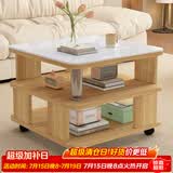 雅美乐小方几正方形可移动小茶几简约现代家用小户型桌子客厅沙发边几