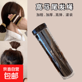 罐装无接缝发圈橡皮筋扎马尾耐用发绳不伤发毛巾圈头绳头饰 20根罐装黑色