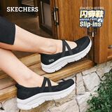 斯凯奇（Skechers）闪穿玛丽珍鞋女士蕾丝浅口单鞋宽楦软底休闲鞋百搭一脚蹬