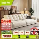 狄普云浪沙发全可拆洗布艺沙发客厅小户型家用三人位2.98米沙发白云浪