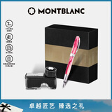 万宝龙MONTBLANC瓶装墨水+维斯康帝桃树钢笔礼盒套装礼物