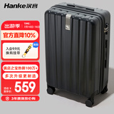 汉客行李箱男拉杆箱女大容量双层拉链密码旅行箱29英寸黑 102升巨能装