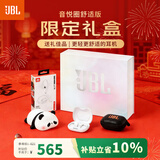JBLSense Lite音悦圈舒适版开放式无线蓝牙耳机限定礼盒 运动跑步送男女朋友纪念日礼物