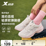 特步悦步丨女鞋运动休闲老爹鞋春夏透气新款大网孔网布轻便简约鞋子女
