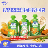 亨氏（Heinz）优选菜园蔬菜泥套餐72g*3袋(宝宝辅食零食 初期-36个月)