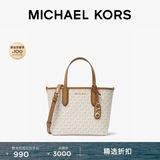 MICHAEL KORS迈克高仕MK Eliza 女士迷你老花托特包 香草白 / 棕色 149