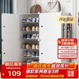 安尔雅简易鞋柜门口鞋架子多层防尘玄关塑料收纳树脂组装两列六层高脚
