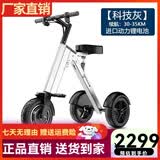 威尔杰迪微型电动车折叠小型电动滑板车休闲便携式上班轻便迷你旅行车载 主图热卖款【科技灰】