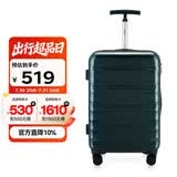 Diplomat外交官TC-23062简约时尚镜面单管万向轮行李箱登机箱拉杆箱20英寸