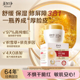 美加净银耳珍珠维生素E精华霜80G VE补水保湿面霜滋润不腻学生平价好礼
