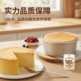 杰凯诺蛋糕模具戚风蛋糕模具6寸蛋糕模具慕斯模具活底圆形蛋糕烘焙工具