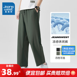 真维斯（Jeanswest）凉感休闲裤男装夏季薄款松紧腰透气显瘦九分裤JR 军绿2770 M