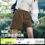 蕉下（beneunder）超轻量女士速干户外徒步登山短裤HI897松露棕M