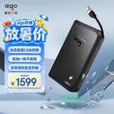 爱国者2TB 移动硬盘USB3.0 HD806 2.5英寸机械硬盘兼容Mac 支持国产麒麟系统机线一体 高速传输