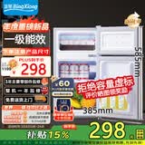 冰熊（bingxiong）小冰箱双门迷你小型家用 冷藏冷冻宿舍寝室出租房用办公室电冰箱节能省电 一级能效 S108银色【一级能效I全国联保】