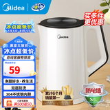 美的（Midea）电水壶热水壶加大容量 家用烧水壶304/316L不锈钢母婴级 烧水壶双层防烫内胆年货 1.5L 【经典款】304不锈钢内胆